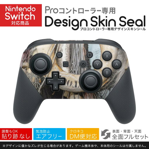 Nintendo Switch 用 PROコントローラ 専用 ニンテンドー スイッチ プロコン 専用 デザインスキンシール 全面セット カバー ケース 保護 フィルム ステッカー デコ アクセサリー 023518 海 写真 Nintendo Switch 用 PROコントローラ 専用 ニンテンドー スイッチ プロコン 専用 デザインスキンシール 全面セット カバー ケース 保護 フィルム ステッカー デコ アクセサリー 023518 海 写真