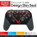 Nintendo Switch 用 PROコントローラ 専用 ニンテンドー スイッチ プロコン 専用 デザインスキンシール 全面セット カバー ケース 保護 フィルム ステッカー デコ アクセサリー 023536 文字 ハート 英字(2)