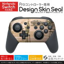 Nintendo Switch 用 PROコントローラ 専用 ニンテンドー スイッチ プロコン 専用 デザインスキンシール 全面セット カバー ケース 保護 フィルム ステッカー デコ アクセサリー 023545 雨 風景 傘(2)