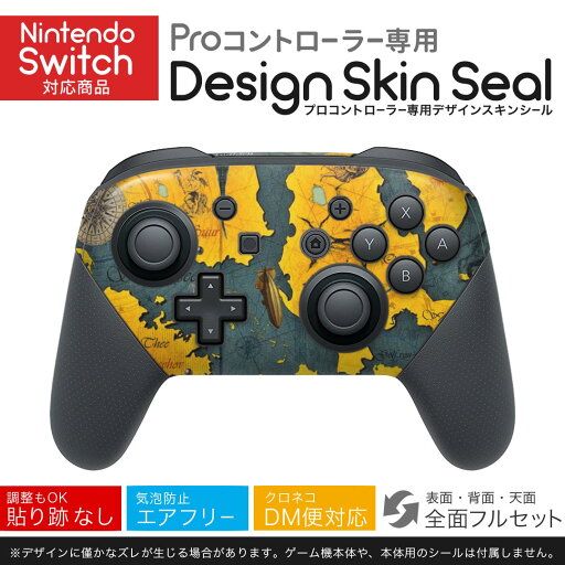 Nintendo Switch 用 PROコントローラ 専用 ニンテンドー スイッチ プロコン 専用 デザインスキンシール 全面セット カバー ケース 保護 フィルム ステッカー デコ アクセサリー 023553 地図 Nintendo Switch 用 PROコントローラ 専用 ニンテンドー スイッチ プロコン 専用 デザインスキンシール 全面セット カバー ケース 保護 フィルム ステッカー デコ アクセサリー 023553 地図