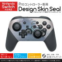 Nintendo Switch 用 PROコントローラ 専用 ニンテンドー スイッチ プロコン 専用 デザインスキンシール 全面セット カバー ケース 保護 フィルム ステッカー デコ アクセサリー 023566 雪 自転…