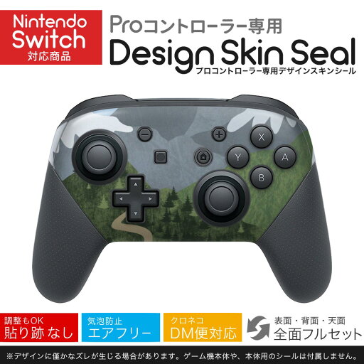 Nintendo Switch 用 PROコントローラ 専用 ニンテンドー スイッチ プロコン 専用 デザインスキンシール 全面セット カバー ケース 保護 フィルム ステッカー デコ アクセサリー 023589 山 イラスト Nintendo Switch 用 PROコントローラ 専用 ニンテンドー スイッチ プロコン 専用 デザインスキンシール 全面セット カバー ケース 保護 フィルム ステッカー デコ アクセサリー 023589 山 イラスト
