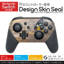 Nintendo Switch 用 PROコントローラ 専用 ニンテンドー スイッチ プロコン 専用 デザインスキンシール 全面セット カバー ケース 保護 フィルム ステッカー デコ アクセサリー 023627 蝶々 写真 夕日(2)
