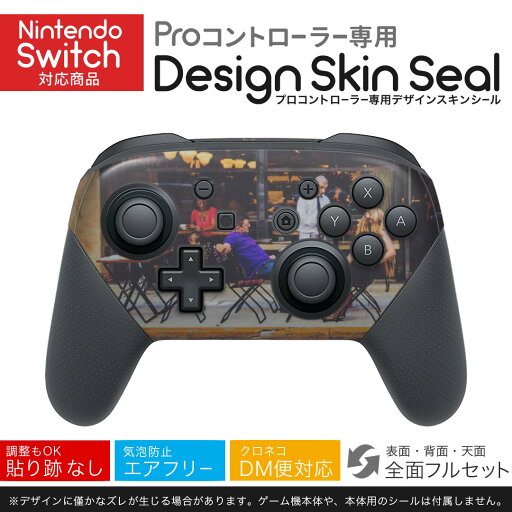 Nintendo Switch 用 PROコントローラ 専用 ニンテンドー スイッチ プロコン 専用 デザインスキンシール 全面セット カバー ケース 保護 フィルム ステッカー デコ アクセサリー 023633 カフェ 写真 人物 Nintendo Switch 用 PROコントローラ 専用 ニンテンドー スイッチ プロコン 専用 デザインスキンシール 全面セット カバー ケース 保護 フィルム ステッカー デコ アクセサリー 023633 カフェ 写真 人物