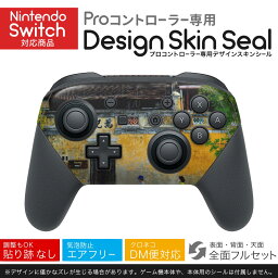 Nintendo Switch 用 PROコントローラ 専用 ニンテンドー スイッチ プロコン 専用 デザインスキンシール 全面セット カバー ケース 保護 フィルム ステッカー デコ アクセサリー 023669 建物　写真