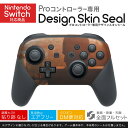 Nintendo Switch 用 PROコントローラ 専用 ニンテンドー スイッチ プロコン 専用 デザインスキンシール 全面セット カバー ケース 保護 フィルム ステッカー デコ アクセサリー 023671 人物 写真 風景(2)