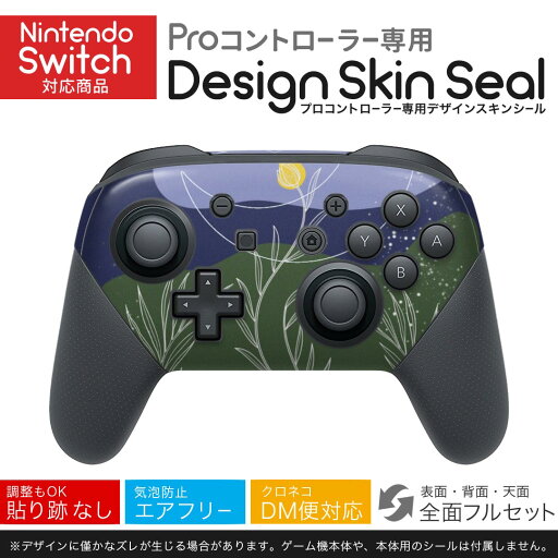 Nintendo Switch 用 PROコントローラ 専用 ニンテンドー スイッチ プロコン 専用 デザインスキンシール 全面セット カバー ケース 保護 フィルム ステッカー デコ アクセサリー 023687 三日月 植物 イラスト Nintendo Switch 用 PROコントローラ 専用 ニンテンドー スイッチ プロコン 専用 デザインスキンシール 全面セット カバー ケース 保護 フィルム ステッカー デコ アクセサリー 023687 三日月 植物 イラスト