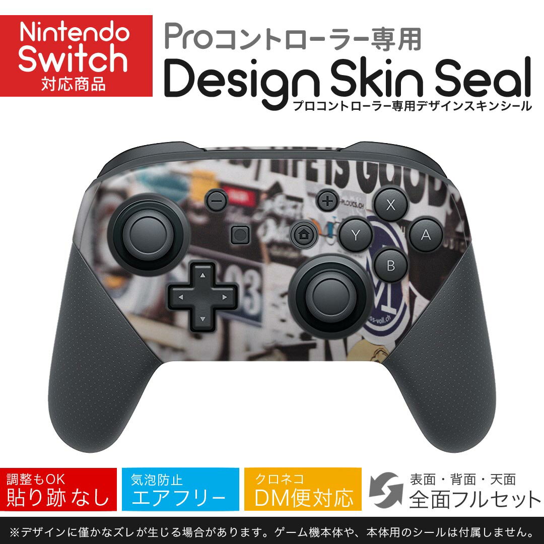 Nintendo Switch 用 PROコントローラ 専用 ニンテンドー スイッチ プロコン 専用 デザインスキンシール 全面セット カバー ケース 保護 フィルム ステッカー デコ アクセサリー 023697 英字　文字