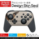 Nintendo Switch 用 PROコントローラ 専用 ニンテンドー スイッチ プロコン 専用 デザインスキンシール 全面セット カバー ケース 保護 フィルム ステッカー デコ アクセサリー 023705 うさぎ 動物