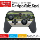 Nintendo Switch 用 PROコントローラ 専用 ニンテンドー スイッチ プロコン 専用 デザインスキンシール 全面セット カバー ケース 保護 フィルム ステッカー デコ アクセサリー 023706 自転車 写真