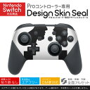 Nintendo Switch 用 PROコントローラ 専用 ニンテンドー スイッチ プロコン 専用 デザインスキンシール 全面セット カバー ケース 保護 フィルム ステッカー デコ アクセサリー 023720 マーク　白黒