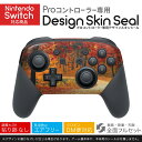 Nintendo Switch 用 PROコントローラ 専用 ニンテンドー スイッチ プロコン 専用 デザインスキンシール 全面セット カバー ケース 保護 フィルム ステッカー デコ アクセサリー 023727 紅葉 秋