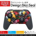 商品特徴・貼るだけでかんたん着せ替え、NintendoSwitch用Proコントローラー専用デザインスキンシール・高精細プリントで写真と遜色のない仕上がり！半光沢シートでしっとりツヤのある表現力・ちょっとしたすり傷からProコン本体を保護・接着部はエアフリー素材で気泡の心配も軽減・再剥離素材なので貼り付け時の調整も安心注意事項画像はサンプルですので、ご覧の環境によっては多少色味に違いを感じる場合がございます。 イメージと違った、モニターと色味が異なるという理由での交換や返金はご対応出来かねます。NintendoSwitch用Proコントローラー専用商品です。Proコントローラー用シールのみの販売で、ゲーム機本体やゲーム機本体用のシールは付属しません。初回貼付時の位置調整や貼り直しは可能ですが、しっかりと押し付けて接着させた後の再剥離、再利用は保証しておりません。また接着部に油分や汚れが過度に付着しますと剥がれやすくなりますので、貼付時はあまり触れないようにご注意ください。無地のセミグロスシートにデザインをプリントした商品で、デコなどの加工はございません。 凹凸や光沢があるように見えたり布地や金属を素材にしたように見える商品もありますが、デザインの図版によるものです。印刷時に微妙な画像のズレが生じる場合がございます。ご注文後に1点1点制作する受注生産品の為、不良品以外のご返品や交換は固くお断りします。 発送について完全受注生産のハンドメイド商品となりますので、既製品と比べて発送までお時間を頂いています。 決済確認後、基本的に2?3営業日、最大で10営業日での発送となります。繁忙期や休業日明けの場合はさらに時間がかかる場合があります。 その際には別途メールにてご連絡致します。メール便の場合、発送日から到着までに2?4日ほどかかる場合が多く、紛失などの保障もご対応できかねます。あらかじめご了承下さい。