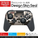 Nintendo Switch 用 PROコントローラ 専用 ニンテンドー スイッチ プロコン 専用 デザインスキンシール 全面セット カバー ケース 保護 フィルム ステッカー デコ アクセサリー 023755 トランプ(2)