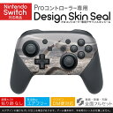 Nintendo Switch 用 PROコントローラ 専用 ニンテンドー スイッチ プロコン 専用 デザインスキンシール 全面セット カバー ケース 保護 フィルム ステッカー デコ アクセサリー 023776 カモメ　鳥　空