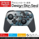 Nintendo Switch 用 PROコントローラ 専用 ニンテンドー スイッチ プロコン 専用 デザインスキンシール 全面セット カバー ケース 保護 フィルム ステッカー デコ アクセサリー 023824 モトクロス 自転車