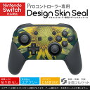 Nintendo Switch p PRORg[ p jeh[ XCb` vR p fUCXLV[ SʃZbg Jo[ P[X ی tB XebJ[ fR ANZT[ 023850 ԁ@t[@Ђ܂