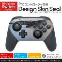 Nintendo Switch 用 PROコントローラ 専用 ニンテンドー スイッチ プロコン 専用 デザインスキンシール 全面セット カバー ケース 保護 フィルム ステッカー デコ アクセサリー 023863 飛行機　写真