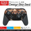 Nintendo Switch 用 PROコントローラ 専用 ニンテンドー スイッチ プロコン 専用 デザインスキンシール 全面セット カバー ケース 保護 フィルム ステッカー デコ アクセサリー 023873 キャンドル ろうそく
