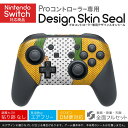 Nintendo Switch 用 PROコントローラ 専用 ニンテンドー スイッチ プロコン 専用 デザインスキンシール 全面セット カバー ケース 保護 フィルム ステッカー デコ アクセサリー 023876 VR イラスト 柄(2)
