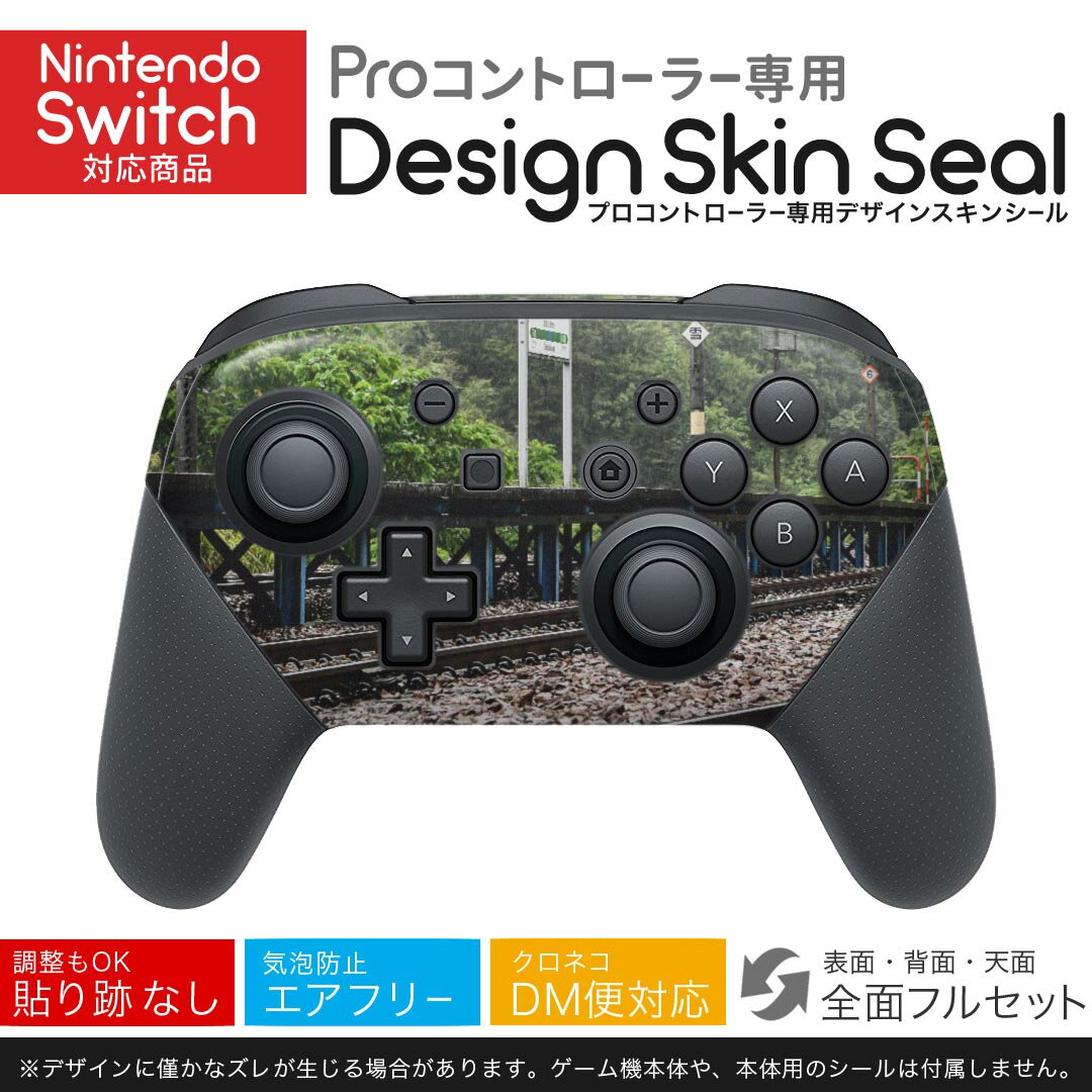 商品特徴・貼るだけでかんたん着せ替え、NintendoSwitch用Proコントローラー専用デザインスキンシール・高精細プリントで写真と遜色のない仕上がり！半光沢シートでしっとりツヤのある表現力・ちょっとしたすり傷からProコン本体を保護・接着部はエアフリー素材で気泡の心配も軽減・再剥離素材なので貼り付け時の調整も安心注意事項画像はサンプルですので、ご覧の環境によっては多少色味に違いを感じる場合がございます。 イメージと違った、モニターと色味が異なるという理由での交換や返金はご対応出来かねます。NintendoSwitch用Proコントローラー専用商品です。Proコントローラー用シールのみの販売で、ゲーム機本体やゲーム機本体用のシールは付属しません。初回貼付時の位置調整や貼り直しは可能ですが、しっかりと押し付けて接着させた後の再剥離、再利用は保証しておりません。また接着部に油分や汚れが過度に付着しますと剥がれやすくなりますので、貼付時はあまり触れないようにご注意ください。無地のセミグロスシートにデザインをプリントした商品で、デコなどの加工はございません。 凹凸や光沢があるように見えたり布地や金属を素材にしたように見える商品もありますが、デザインの図版によるものです。印刷時に微妙な画像のズレが生じる場合がございます。ご注文後に1点1点制作する受注生産品の為、不良品以外のご返品や交換は固くお断りします。 発送について完全受注生産のハンドメイド商品となりますので、既製品と比べて発送までお時間を頂いています。 決済確認後、基本的に2?3営業日、最大で10営業日での発送となります。繁忙期や休業日明けの場合はさらに時間がかかる場合があります。 その際には別途メールにてご連絡致します。メール便の場合、発送日から到着までに2?4日ほどかかる場合が多く、紛失などの保障もご対応できかねます。あらかじめご了承下さい。