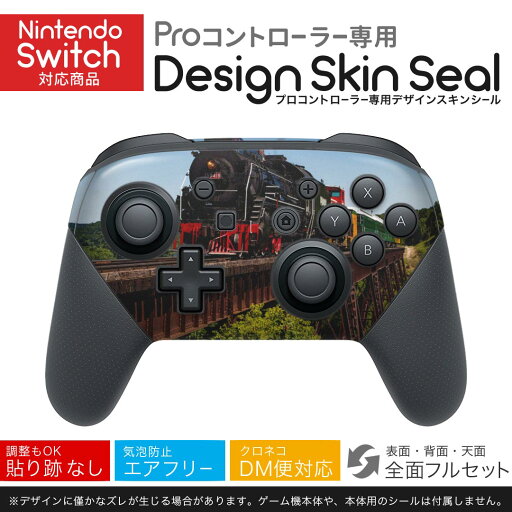 Nintendo Switch 用 PROコントローラ 専用 ニンテンドー スイッチ プロコン 専用 デザインスキンシール 全面セット カバー ケース 保護 フィルム ステッカー デコ アクセサリー 023901 機関車 鉄道 Nintendo Switch 用 PROコントローラ 専用 ニンテンドー スイッチ プロコン 専用 デザインスキンシール 全面セット カバー ケース 保護 フィルム ステッカー デコ アクセサリー 023901 機関車 鉄道