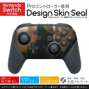 Nintendo Switch 用 PROコントローラ 専用 ニンテンドー スイッチ プロコン 専用 デザインスキンシール 全面セット カバー ケース 保護 フィルム ステッカー デコ アクセサリー 023919 花 フラワー チューリップ