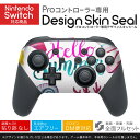 Nintendo Switch 用 PROコントローラ 専用 ニンテンドー スイッチ プロコン 専用 デザインスキンシール 全面セット カバー ケース 保護 フィルム ステッカー デコ アクセサリー 023952 夏 スイカ アイス(2)