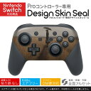 Nintendo Switch 用 PROコントローラ 専用 ニンテンドー スイッチ プロコン 専用 デザインスキンシール 全面セット カバー ケース 保護 フィルム ステッカー デコ アクセサリー 023982 人物 傘