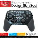 Nintendo Switch 用 PROコントローラ 専用 ニンテンドー スイッチ プロコン 専用 デザインスキンシール 全面セット カバー ケース 保護 フィルム ステッカー デコ アクセサリー 023989 レントゲン　写真