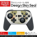 Nintendo Switch 用 PROコントローラ 専用 ニンテンドー スイッチ プロコン 専用 デザインスキンシール 全面セット カバー ケース 保護 フィルム ステッカー デコ アクセサリー 026100 動物 パンダ