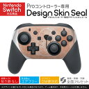 Nintendo Switch 用 PROコントローラ 専用 ニンテンドー スイッチ プロコン 専用 デザインスキンシール 全面セット カバー ケース 保護 フィルム ステッカー デコ アクセサリー 026101 動物　くま