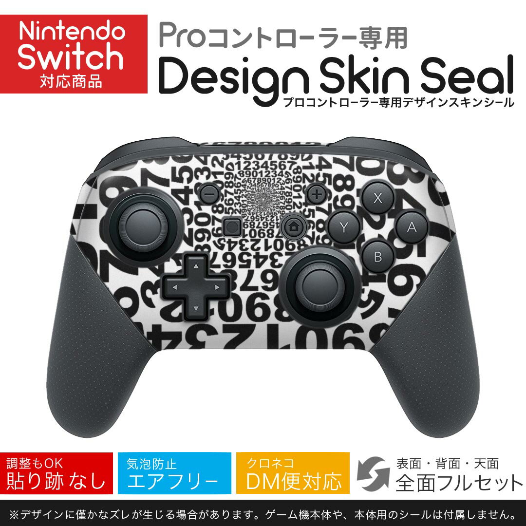 商品特徴・貼るだけでかんたん着せ替え、NintendoSwitch用Proコントローラー専用デザインスキンシール・高精細プリントで写真と遜色のない仕上がり！半光沢シートでしっとりツヤのある表現力・ちょっとしたすり傷からProコン本体を保護・接着部はエアフリー素材で気泡の心配も軽減・再剥離素材なので貼り付け時の調整も安心注意事項画像はサンプルですので、ご覧の環境によっては多少色味に違いを感じる場合がございます。 イメージと違った、モニターと色味が異なるという理由での交換や返金はご対応出来かねます。NintendoSwitch用Proコントローラー専用商品です。Proコントローラー用シールのみの販売で、ゲーム機本体やゲーム機本体用のシールは付属しません。初回貼付時の位置調整や貼り直しは可能ですが、しっかりと押し付けて接着させた後の再剥離、再利用は保証しておりません。また接着部に油分や汚れが過度に付着しますと剥がれやすくなりますので、貼付時はあまり触れないようにご注意ください。無地のセミグロスシートにデザインをプリントした商品で、デコなどの加工はございません。 凹凸や光沢があるように見えたり布地や金属を素材にしたように見える商品もありますが、デザインの図版によるものです。印刷時に微妙な画像のズレが生じる場合がございます。ご注文後に1点1点制作する受注生産品の為、不良品以外のご返品や交換は固くお断りします。 発送について完全受注生産のハンドメイド商品となりますので、既製品と比べて発送までお時間を頂いています。 決済確認後、基本的に2?3営業日、最大で10営業日での発送となります。繁忙期や休業日明けの場合はさらに時間がかかる場合があります。 その際には別途メールにてご連絡致します。メール便の場合、発送日から到着までに2?4日ほどかかる場合が多く、紛失などの保障もご対応できかねます。あらかじめご了承下さい。