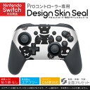 Nintendo Switch 用 PROコントローラ 専用 ニンテンドー スイッチ プロコン 専用 デザインスキンシール 全面セット カバー ケース 保護 フィルム ステッカー デコ アクセサリー 026113 ハロウィン ユニーク おばけ Halloween