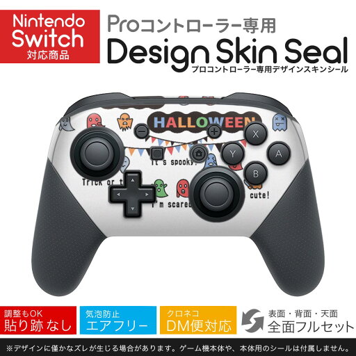 Nintendo Switch 用 PROコントローラ 専用 ニンテンドー スイッチ プロコン 専用 デザインスキンシール 全面セット カバー ケース 保護 フィルム ステッカー デコ アクセサリー 026118 ハロウィン おばけ カラフル Nintendo Switch 用 PROコントローラ 専用 ニンテンドー スイッチ プロコン 専用 デザインスキンシール 全面セット カバー ケース 保護 フィルム ステッカー デコ アクセサリー 026118 ハロウィン おばけ カラフル