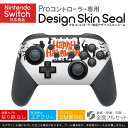 Nintendo Switch 用 PROコントローラ 専用 ニンテンドー スイッチ プロコン 専用 デザインスキンシール 全面セット カバー ケース 保護 フィルム ステッカー デコ アクセサリー 026120 ハロウィン ゾンビ Halloween