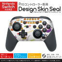 Nintendo Switch 用 PROコントローラ 専用 ニンテンドー スイッチ プロコン 専用 デザインスキンシール 全面セット カバー ケース 保護 フィルム ステッカー デコ アクセサリー 026123 ハロウィン 猫 cat Halloween