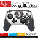 Nintendo Switch 用 PROコントローラ 専用 ニンテンドー スイッチ プロコン 専用 デザインスキンシール 全面セット カバー ケース 保護 フィルム ステッカー デコ アクセサリー 026124 ハロウィン スカル　骸骨　Halloween