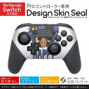 Nintendo Switch 用 PROコントローラ 専用 ニンテンドー スイッチ プロコン 専用 デザインスキンシール 全面セット カバー ケース 保護 フィルム ステッカー デコ アクセサリー 026125 ハロウィン 屋敷 かわいい Halloween