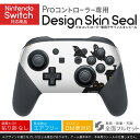 Nintendo Switch 用 PROコントローラ 専用 ニンテンドー スイッチ プロコン 専用 デザインスキンシール 全面セット カバー ケース 保護 フィルム ステッカー デコ アクセサリー 026128 ハロウィン 屋敷 かわいい　Halloween