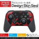 Nintendo Switch 用 PROコントローラ 専用 ニンテンドー スイッチ プロコン 専用 デザインスキンシール 全面セット カバー ケース 保護 フィルム ステッカー デコ アクセサリー 026156 動物　くま　ハート