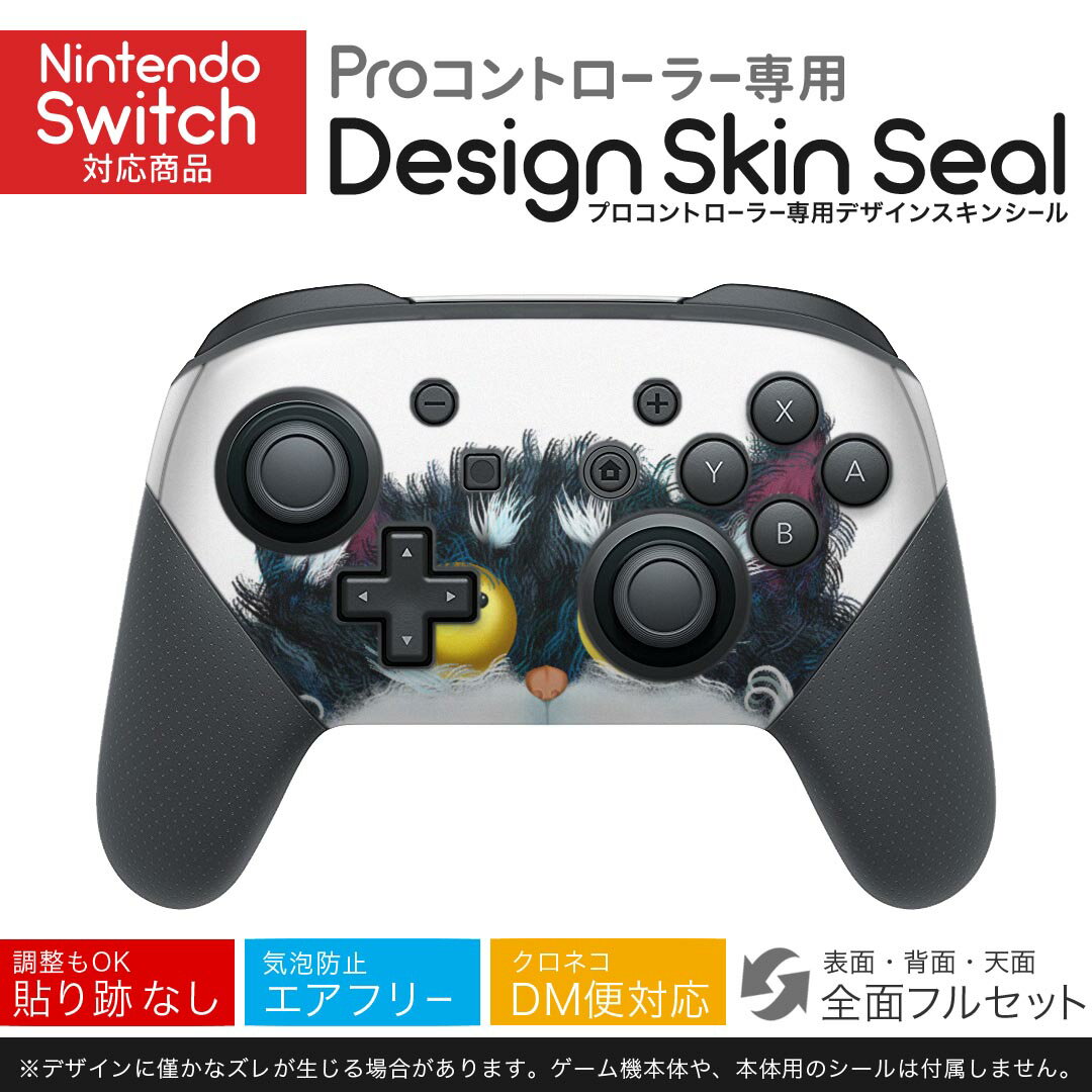Nintendo Switch 用 PROコントローラ 専用 ニンテンドー スイッチ プロコン 専用 デザインスキンシール 全面セット カバー ケース 保護 フィルム ステッカー デコ アクセサリー 026172 動物　ネコ　猫
