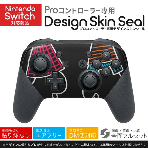 Nintendo Switch 用 PROコントローラ 専用 ニンテンドー スイッチ プロコン 専用 デザインスキンシール 全面セット カバー ケース 保護 フィルム ステッカー デコ アクセサリー 026175 子供 キャラ お絵描き Nintendo Switch 用 PROコントローラ 専用 ニンテンドー スイッチ プロコン 専用 デザインスキンシール 全面セット カバー ケース 保護 フィルム ステッカー デコ アクセサリー 026175 子供 キャラ お絵描き