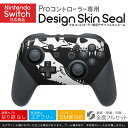 Nintendo Switch 用 PROコントローラ 専用 ニンテンドー スイッチ プロコン 専用 デザインスキンシール 全面セット カバー ケース 保護 フィルム ステッカー デコ アクセサリー 026184 怪獣 恐竜 骨(2)