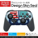 Nintendo Switch 用 PROコントローラ 専用 ニンテンドー スイッチ プロコン 専用 デザインスキンシール 全面セット カバー ケース 保護 フィルム ステッカー デコ アクセサリー 026216 海 ヨット ボート