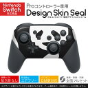 Nintendo Switch 用 PROコントローラ 専用 ニンテンドー スイッチ プロコン 専用 デザインスキンシール 全面セット カバー ケース 保護 フィルム ステッカー デコ アクセサリー 026230 動物 パンダ(2)