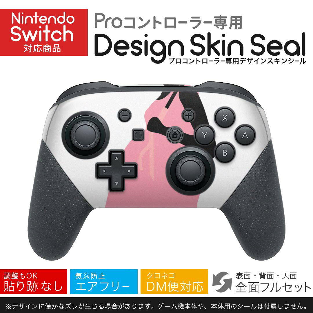 商品特徴・貼るだけでかんたん着せ替え、NintendoSwitch用Proコントローラー専用デザインスキンシール・高精細プリントで写真と遜色のない仕上がり！半光沢シートでしっとりツヤのある表現力・ちょっとしたすり傷からProコン本体を保護・接着部はエアフリー素材で気泡の心配も軽減・再剥離素材なので貼り付け時の調整も安心注意事項画像はサンプルですので、ご覧の環境によっては多少色味に違いを感じる場合がございます。 イメージと違った、モニターと色味が異なるという理由での交換や返金はご対応出来かねます。NintendoSwitch用Proコントローラー専用商品です。Proコントローラー用シールのみの販売で、ゲーム機本体やゲーム機本体用のシールは付属しません。初回貼付時の位置調整や貼り直しは可能ですが、しっかりと押し付けて接着させた後の再剥離、再利用は保証しておりません。また接着部に油分や汚れが過度に付着しますと剥がれやすくなりますので、貼付時はあまり触れないようにご注意ください。無地のセミグロスシートにデザインをプリントした商品で、デコなどの加工はございません。 凹凸や光沢があるように見えたり布地や金属を素材にしたように見える商品もありますが、デザインの図版によるものです。印刷時に微妙な画像のズレが生じる場合がございます。ご注文後に1点1点制作する受注生産品の為、不良品以外のご返品や交換は固くお断りします。 発送について完全受注生産のハンドメイド商品となりますので、既製品と比べて発送までお時間を頂いています。 決済確認後、基本的に2?3営業日、最大で10営業日での発送となります。繁忙期や休業日明けの場合はさらに時間がかかる場合があります。 その際には別途メールにてご連絡致します。メール便の場合、発送日から到着までに2?4日ほどかかる場合が多く、紛失などの保障もご対応できかねます。あらかじめご了承下さい。