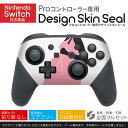 Nintendo Switch 用 PROコントローラ 専用 ニンテンドー スイッチ プロコン 専用 デザインスキンシール 全面セット カバー ケース 保護 フィルム ステッカー デコ アクセサリー 026235 妊婦　ドット　マタニティ