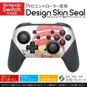 Nintendo Switch 用 PROコントローラ 専用 ニンテンドー スイッチ プロコン 専用 デザインスキンシール 全面セット カバー ケース 保護 フィルム ステッカー デコ アクセサリー 026239 クリスマス サンタクロース
