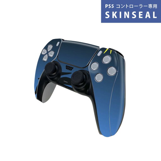 PS5用 ワイヤレスコントローラー 専用 スキンシール おしゃれなスキンシール 貼るだけでかんたんドレスアップ 気軽に着せ替えが楽しめるデザインステッカー PS5用 ワイヤレスコントローラー 専用 スキンシール おしゃれなスキンシール 貼るだけでかんたんドレスアップ 気軽に着せ替えが楽しめるデザインステッカー